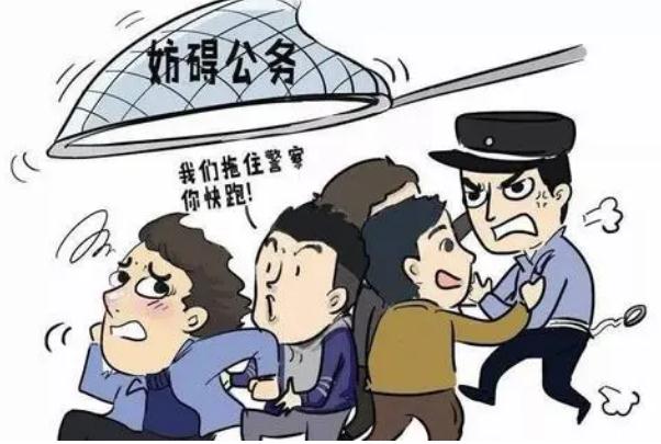 2022阻碍执行职务怎么认定？阻碍执行职务怎么处罚？