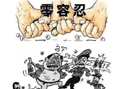 2022阻碍执行职务怎么认定？阻碍执行职务怎么处罚？