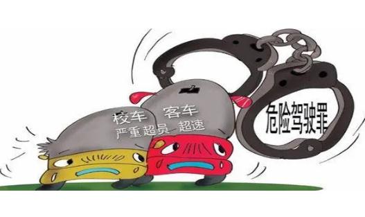 最新醉驾危害公共安全罪判几年？犯危险驾驶罪必须坐牢吗？