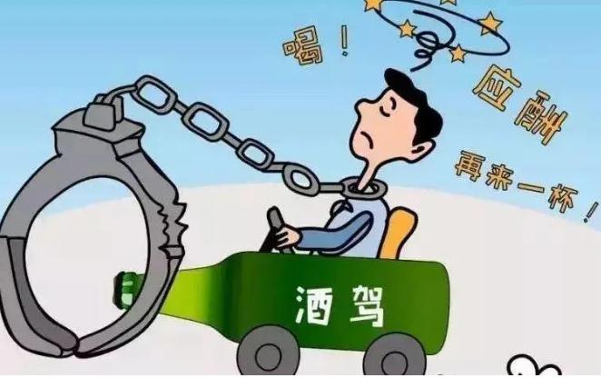 最新醉驾危害公共安全罪判几年？犯危险驾驶罪必须坐牢吗？