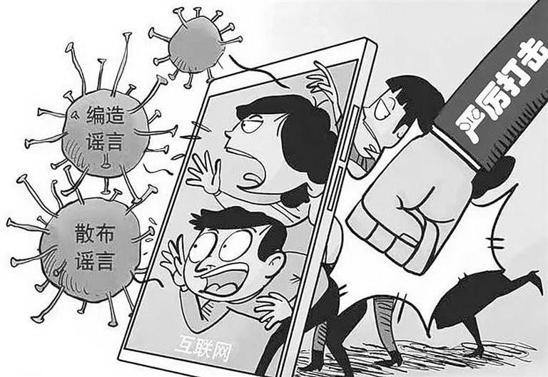 伪造核酸检测报告犯法吗?不配合疫情防控工作怎么处罚?