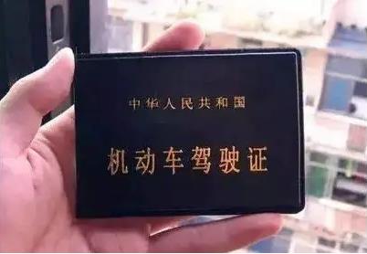 2022年扣满12分继续开车怎么处理?