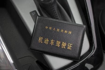 2022年扣满12分继续开车怎么处理?