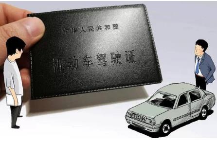 2022年扣满12分继续开车怎么处理?