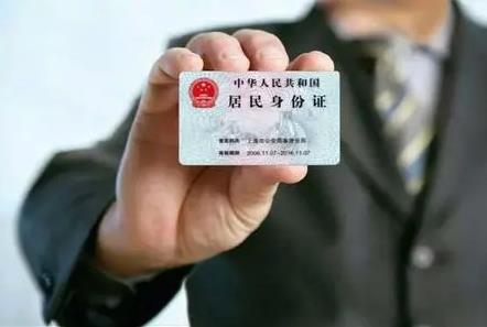 2022年身份证可以异地补办吗?身份证异地补办需要多久?
