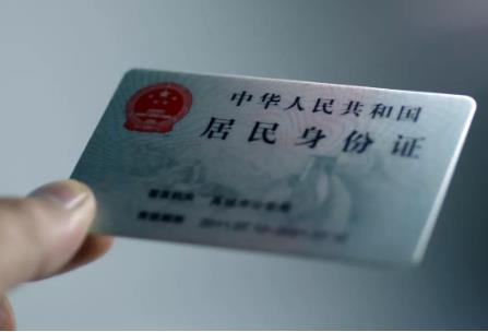 2022年身份证可以异地补办吗?身份证异地补办需要多久?