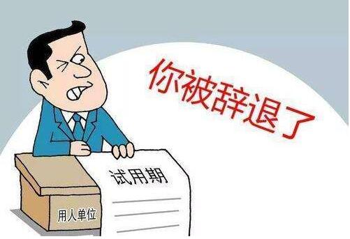 试用期最长不超过几个月?试用期可以随时辞职吗?