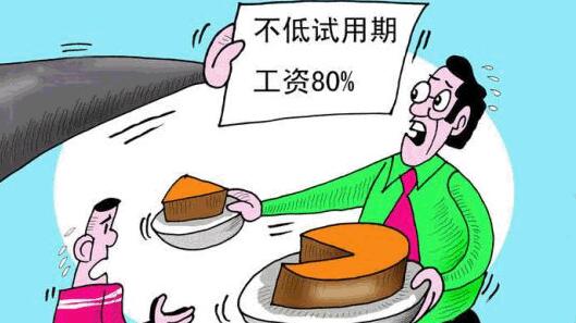 试用期最长不超过几个月?试用期可以随时辞职吗?
