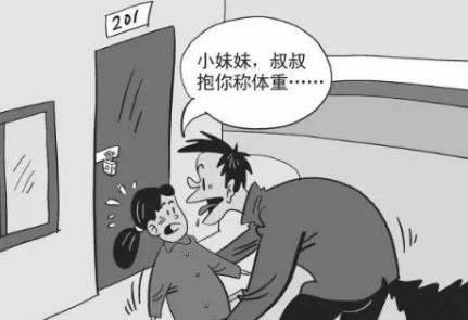 2022年摸几下也没有证据报警有用吗?