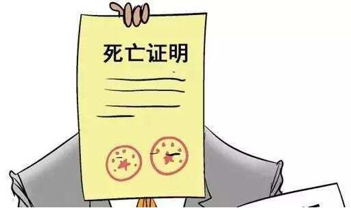 丧假扣工资吗?丧假直系亲属的范围是什么?