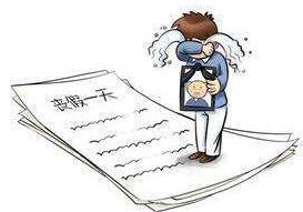 丧假扣工资吗?丧假直系亲属的范围是什么?