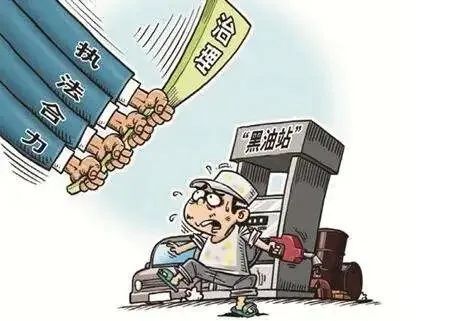 2022非法经营罪的数额怎么认定?非法经营罪怎么判?