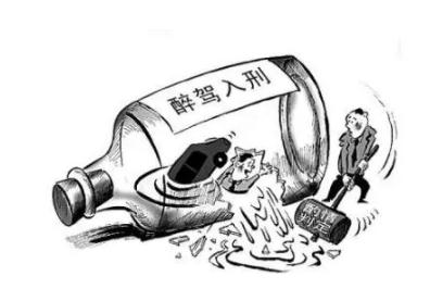 2022年醉驾入刑标准是怎样的？醉驾一般怎么处理？