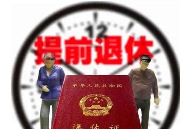 病退的28种病种及标准是怎样的？2022病退后工资待遇是怎样？