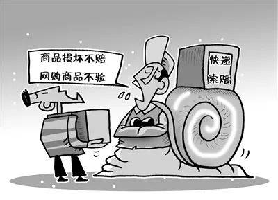 快递不送上门违法吗?快递不送上门怎么办?
