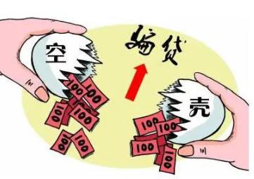 2022骗贷罪立案标准是怎样的？骗贷罪怎么判刑？
