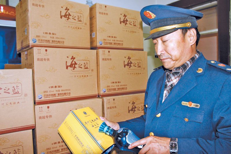 卖假酒被查怎么处罚?买到假酒打什么投诉电话?