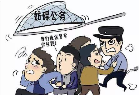 2022年阻碍执行职务怎么处罚?阻碍执行职务裁量标准是怎样的?