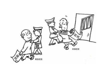 3年缓刑一般要交多少钱？2022缓刑案底几年可以撤销？