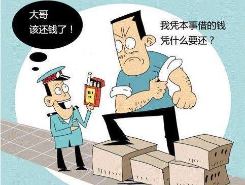 欠钱不还起诉费用由谁支付?失信人员欠钱不还起诉有用吗?