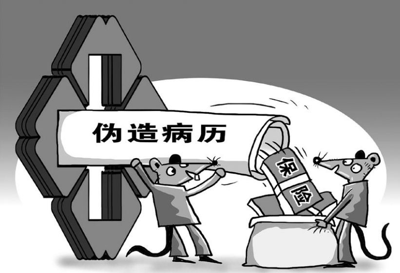 骗取医保打什么电话举报?2022骗取医保量刑标准