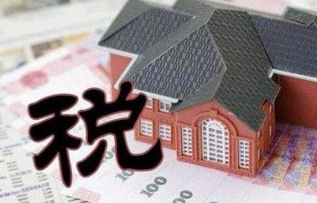2022年房屋租赁税取消了吗?房屋租赁税由谁承担?