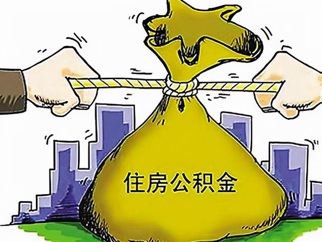 公司不交公积金违法吗?2022公司不交公积金怎么维权?