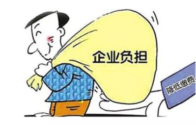 公司不交公积金违法吗?2022公司不交公积金怎么维权?
