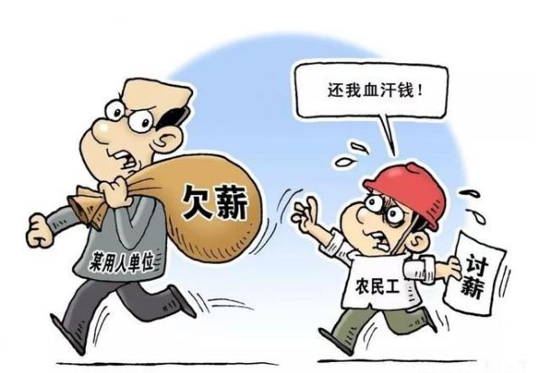 公司拖欠工资多久算违法?2022公司拖欠工资怎么维权?