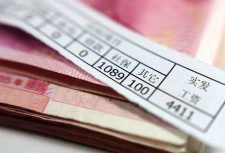 2022年单位不发工资怎么办?单位不发工资报警有用吗?