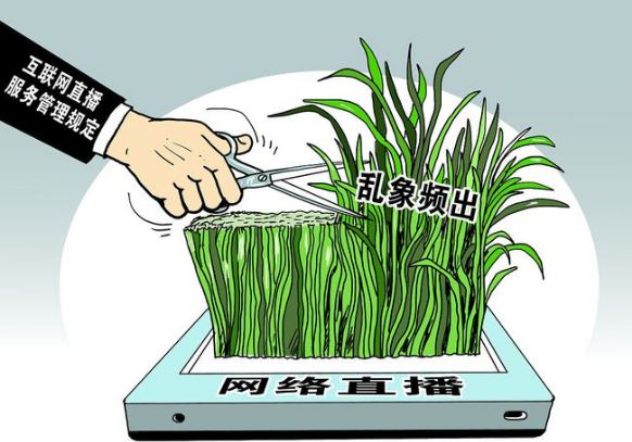 网红直播卖假货怎么处罚?买到假货怎么维权?