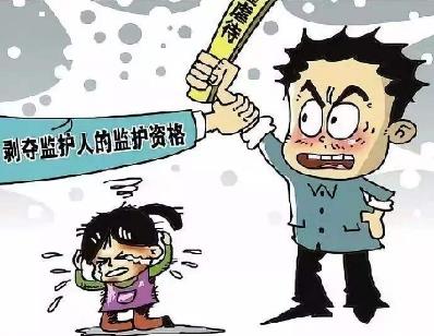 父亲长期家暴并霸占精神病女儿房子 父亲在什么情况下丧失监护权?