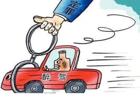 醉驾标准的酒精浓度是多少?2022年醉驾怎么处理?
