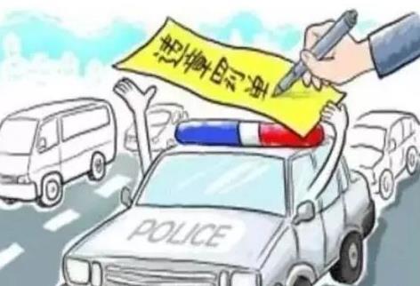 违法停车扣多少钱罚几分?违章停车在哪里交罚款?