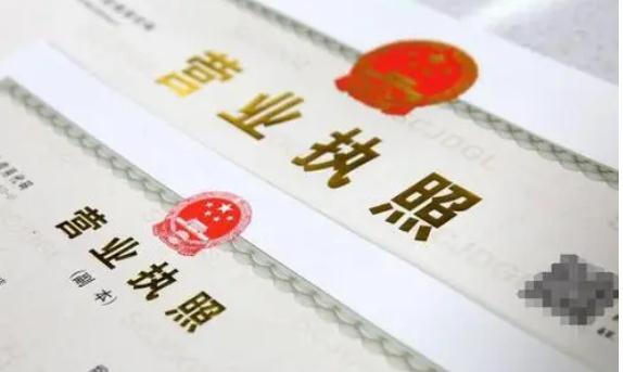 2022营业执照怎么注销？不开店了营业执照必须注销？