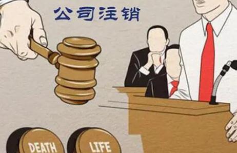 2022营业执照怎么注销？不开店了营业执照必须注销？