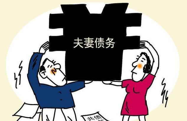 婚前债务婚后是否共同承担?婚前债务婚后财产会不会被执行?