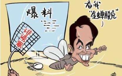 戚薇偷漏税被罚1200万?对诽谤造谣如何处理?