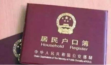 法定暂住证有效期是几年？暂住证有什么用？