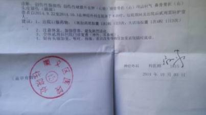 2022轻伤私了一般多少钱？轻伤私了还会判刑？