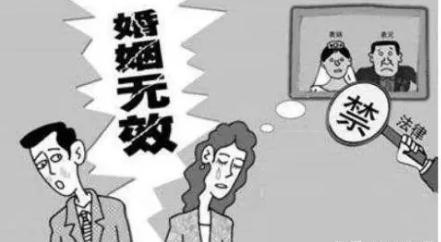 2022民法典无效婚姻有哪几种？无效婚姻财产如何分割？