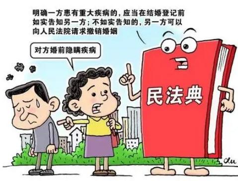 2022民法典无效婚姻有哪几种？无效婚姻财产如何分割？