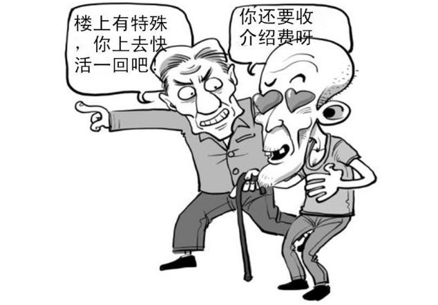 拉皮条怎么量刑?2022拉皮条的立案标准是什么?