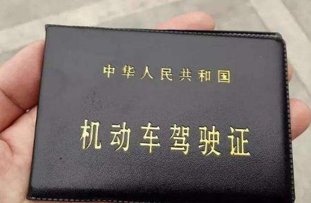 拿驾照多久可以上高速?才拿驾照上高速怎么处罚?