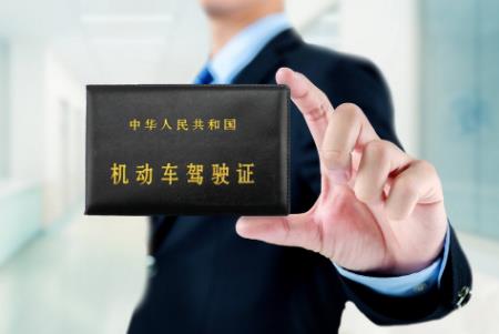 拿驾照多久可以上高速?才拿驾照上高速怎么处罚?