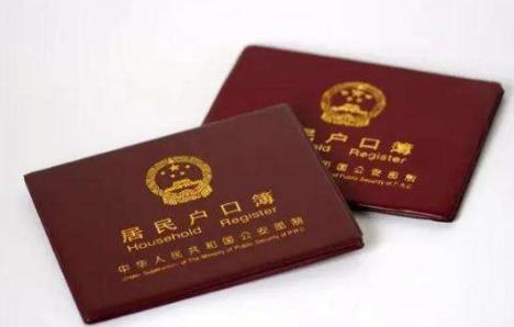 2022年未婚生子怎么上户口?未婚生子上户口需要哪些材料?