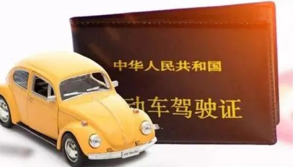 2022开车没带驾驶证怎么处理？开车没带驾驶证和无证驾驶区别是什么？