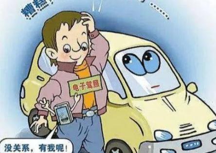 2022开车没带驾驶证怎么处理？开车没带驾驶证和无证驾驶区别是什么？