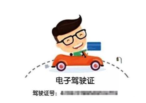 2022开车没带驾驶证怎么处理？开车没带驾驶证和无证驾驶区别是什么？