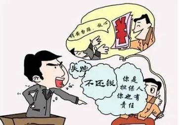 2022担保人承担的责任几年失效？担保人不还款会坐牢吗？